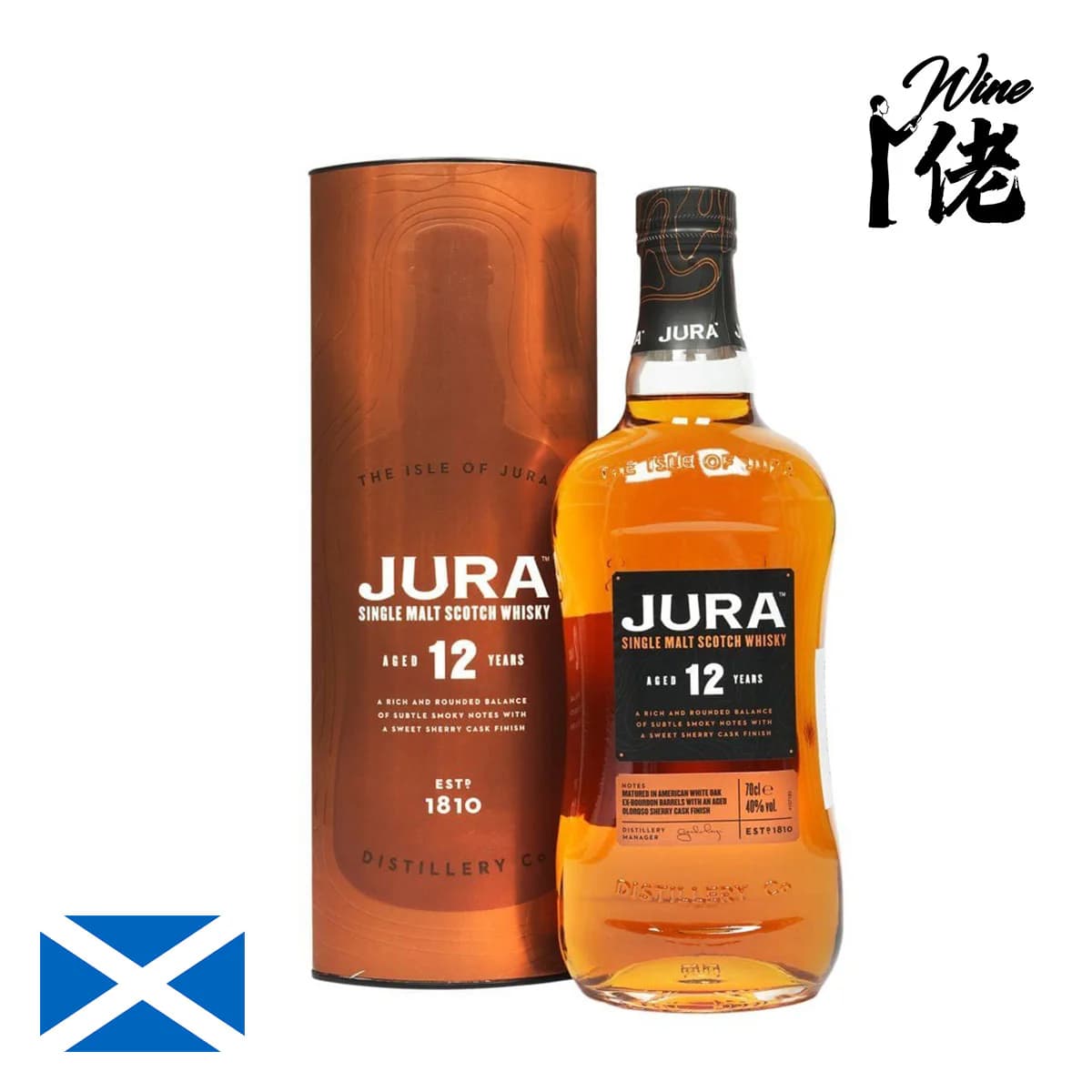 Jura 12 Y.O.: vista principale