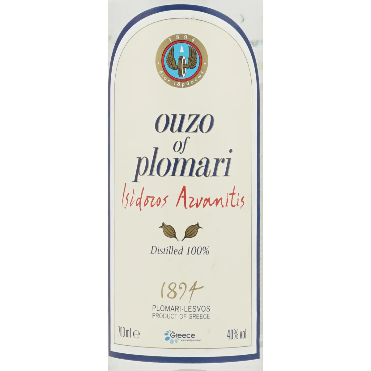 Ouzo Plomari: vista principale