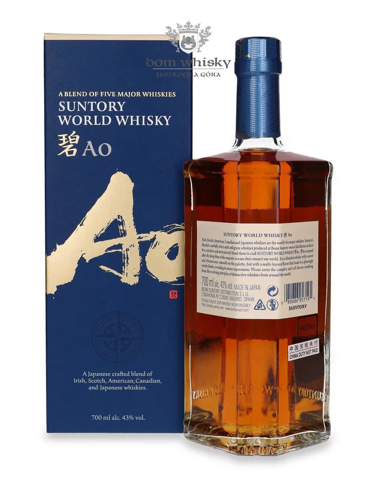 Suntory Ao: vista principale