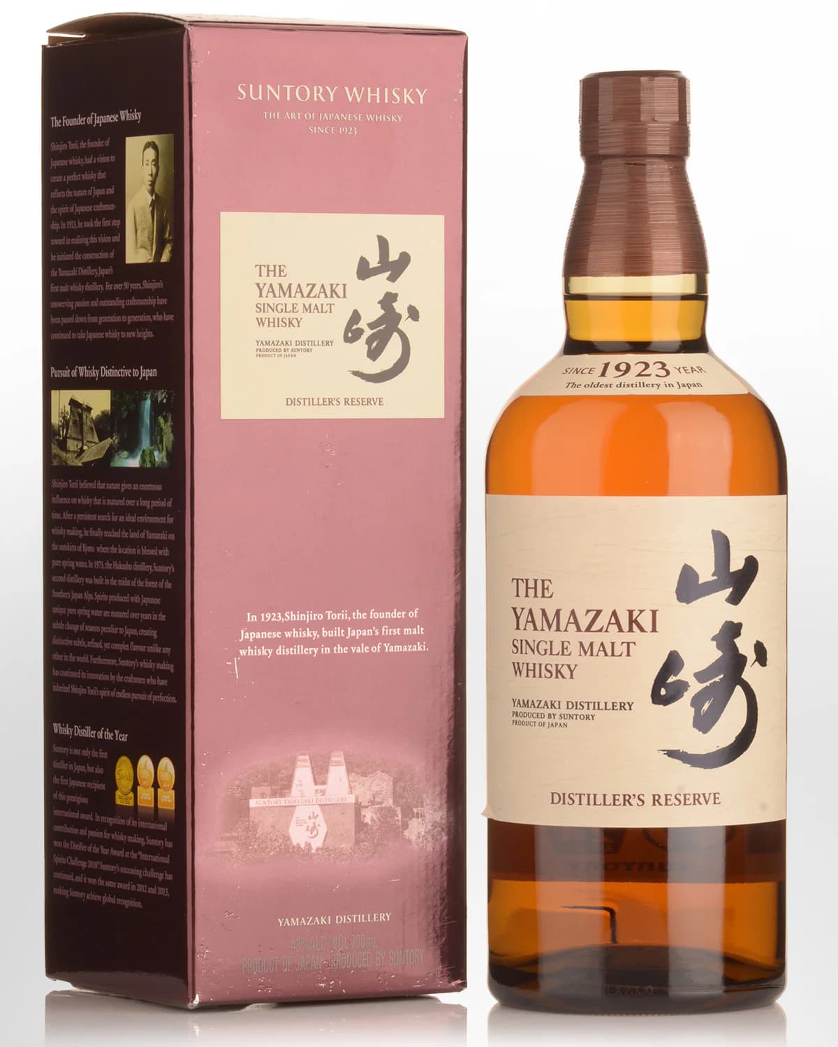Suntory Yamazaki Distiller's Reserve: vista principale