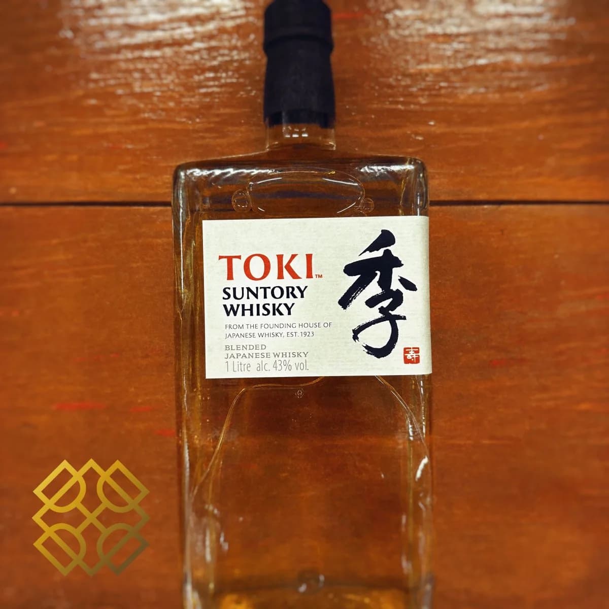Suntory Toki: vista principale