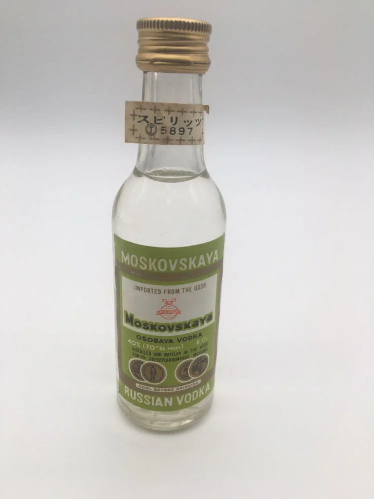 Moskovskaya: vista principale